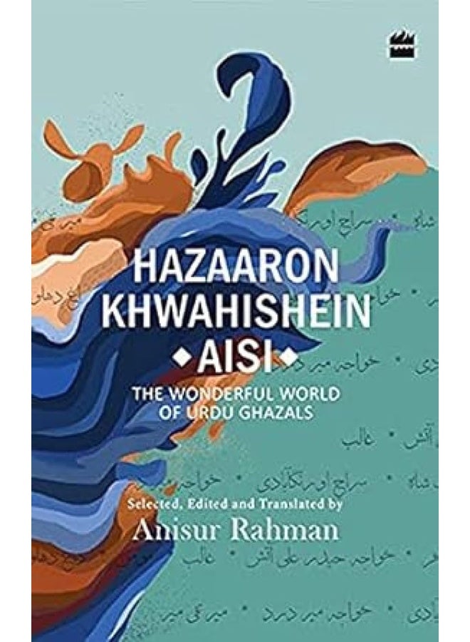Hazaron Khawaishen Aisi: The Wonderful World of Urdu Ghazals